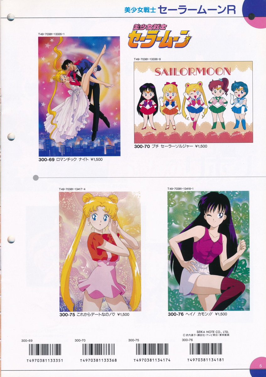 ニュートン13世 tweet media