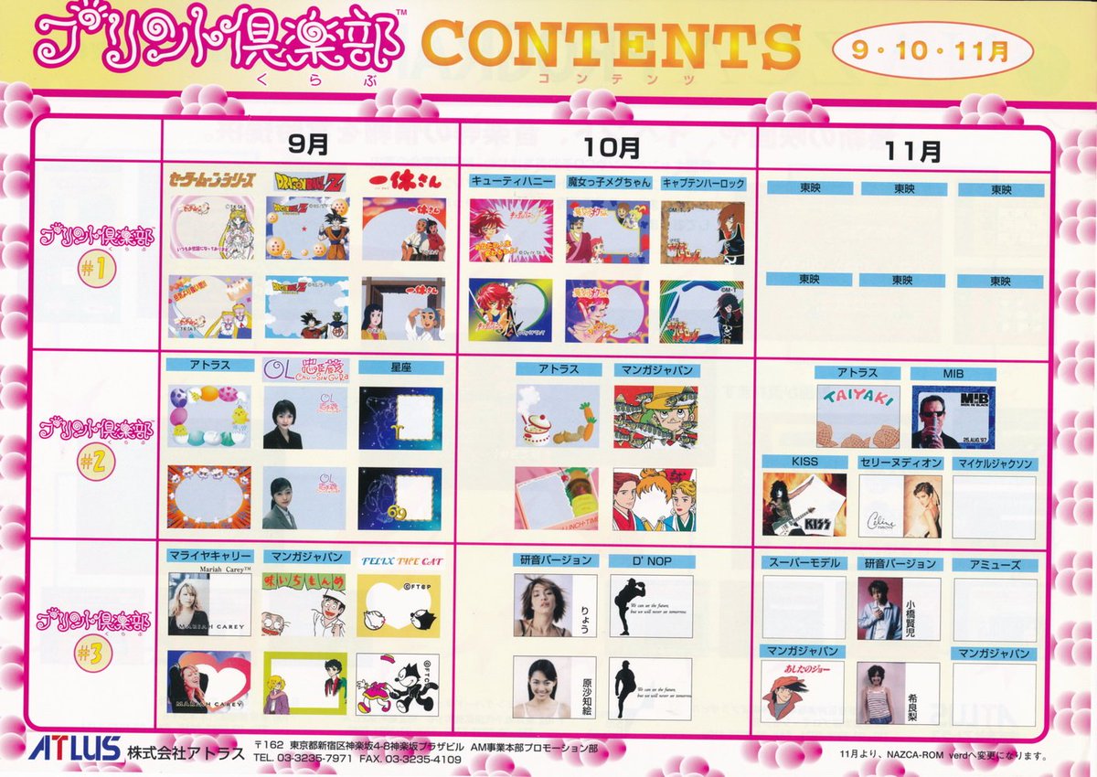 ニュートン13世 tweet media