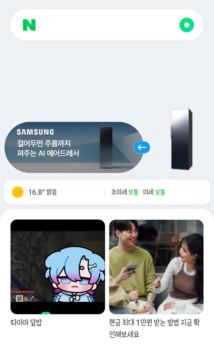 유리(Yuri)🖋 tweet media