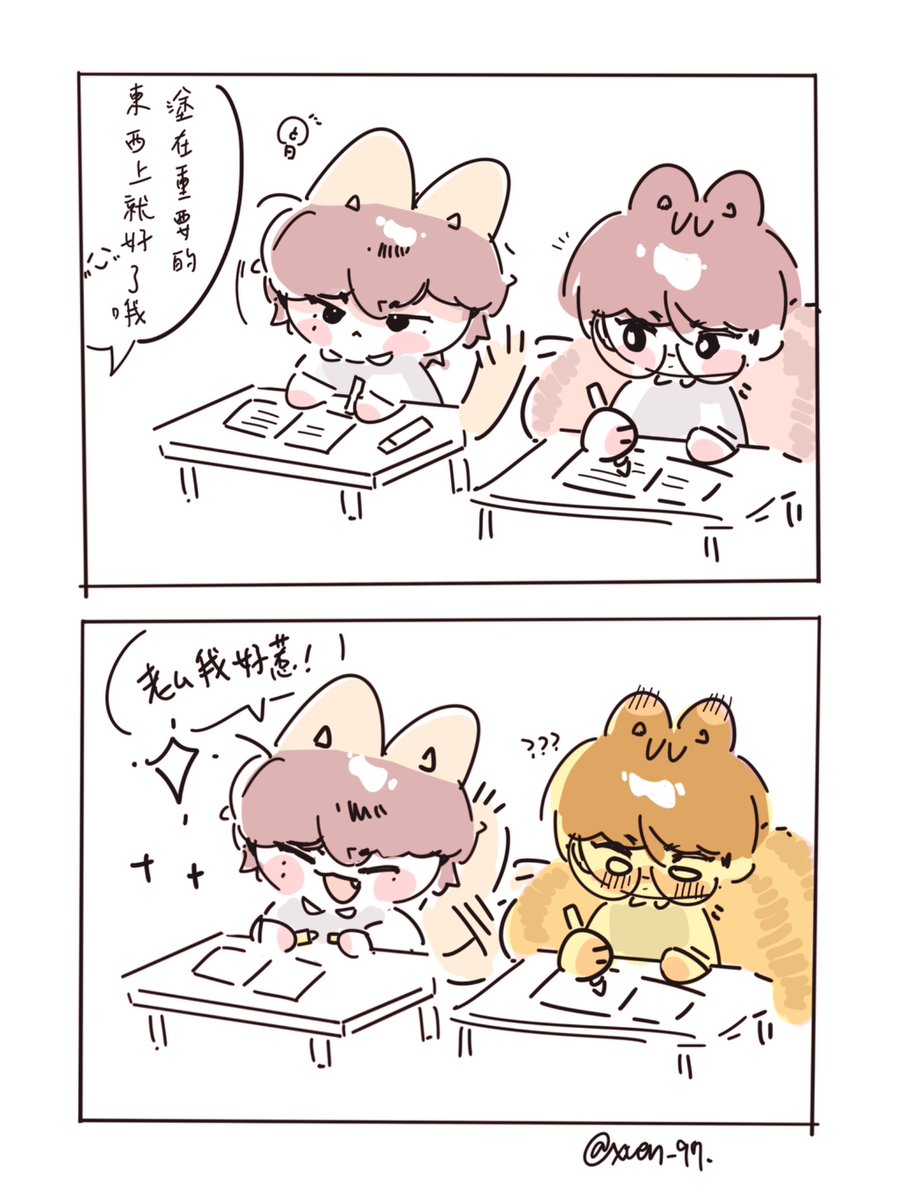 Xuen_97🐿️ tweet media