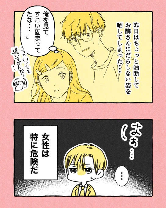 (2/3) 