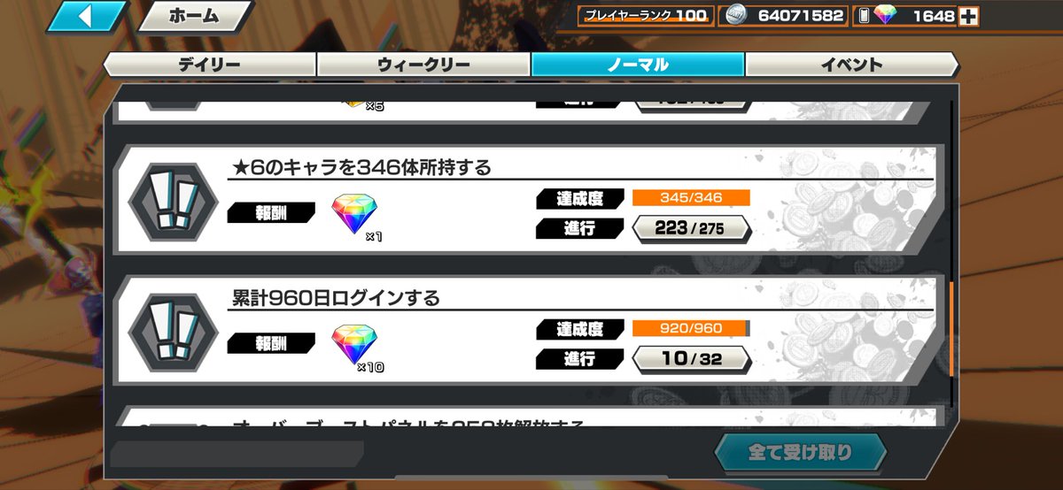 まっぱ tweet media