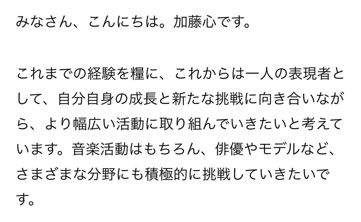 捧げる女 tweet media