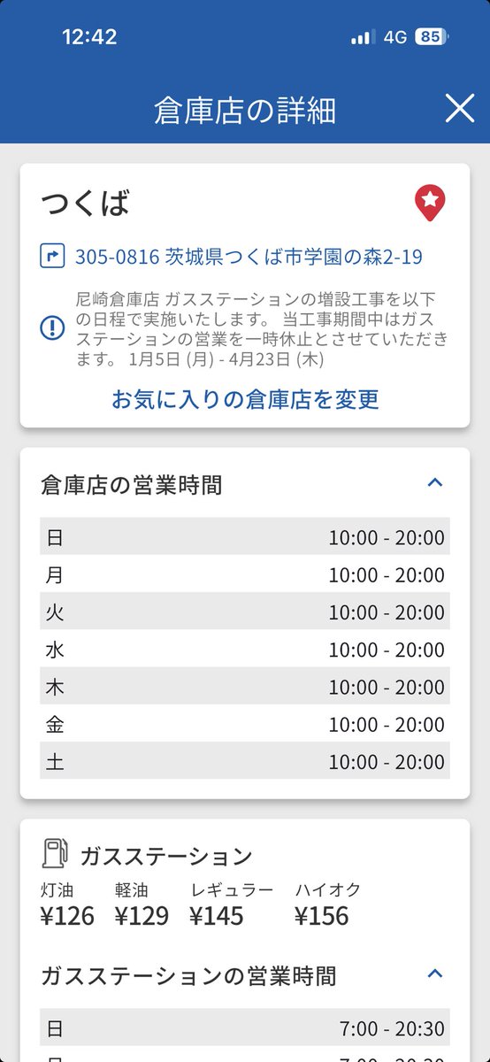 (👩女子垢です)Cavalier⭐️Leon🐶📛&Cavalier⭐️Leo🐶🌈 tweet media