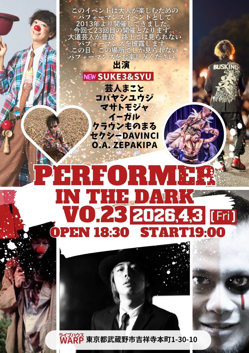 芸人まこと tweet media