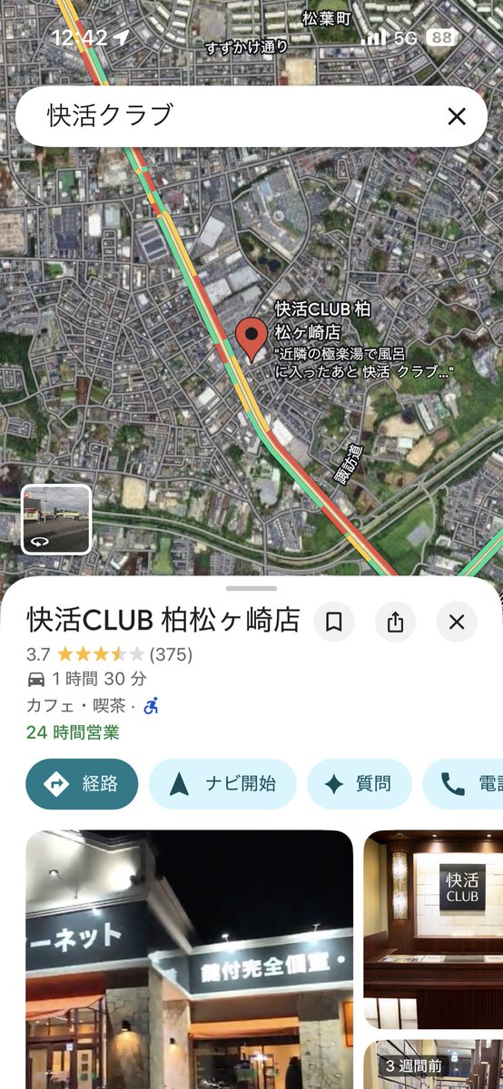 たけぽん@週末へら釣り🎣 tweet media