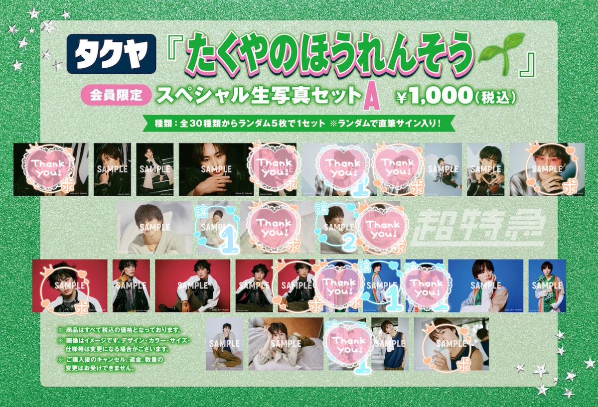 いちごまる(取引垢)＊プロカあります tweet media