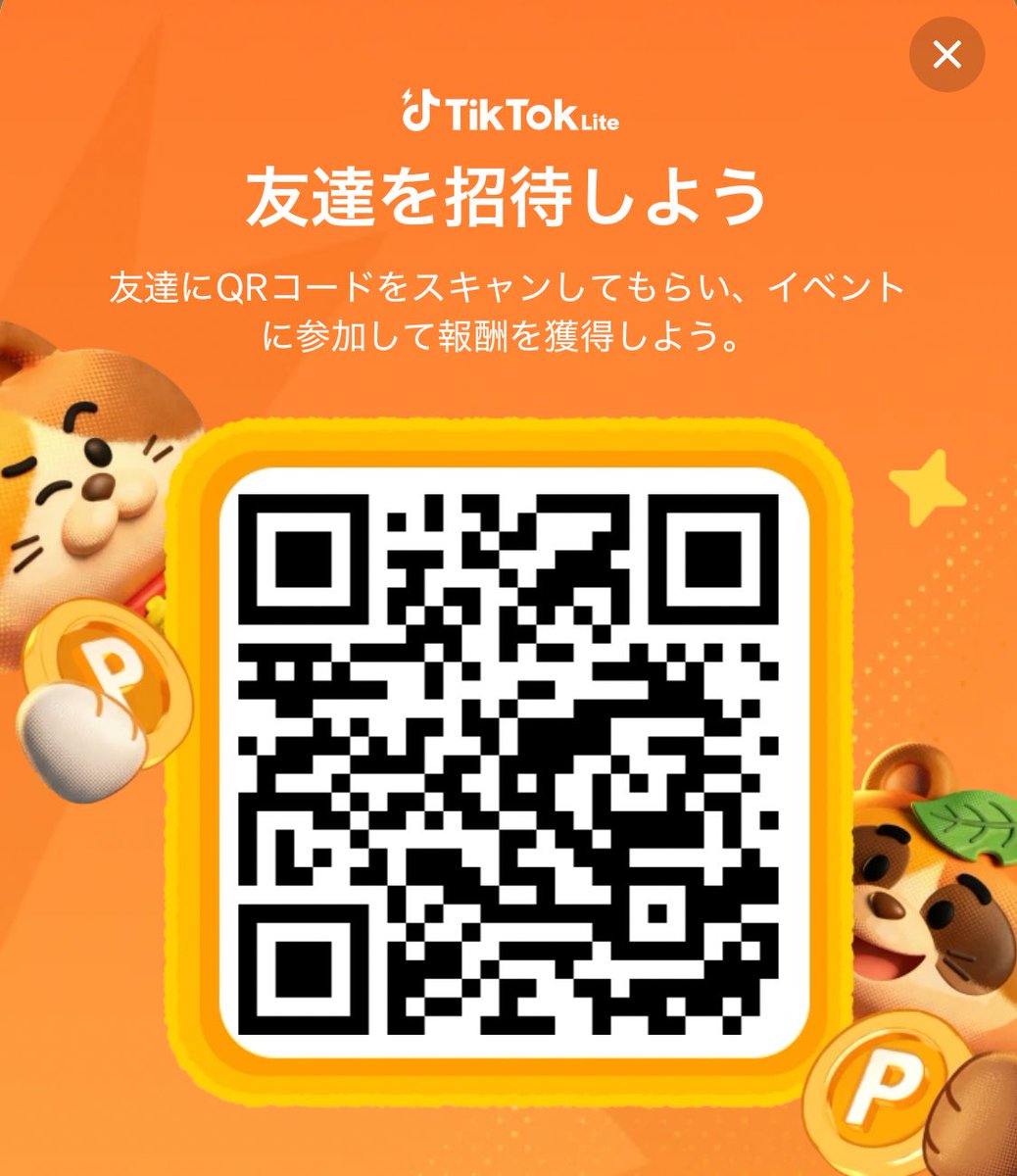 テンテン tweet media