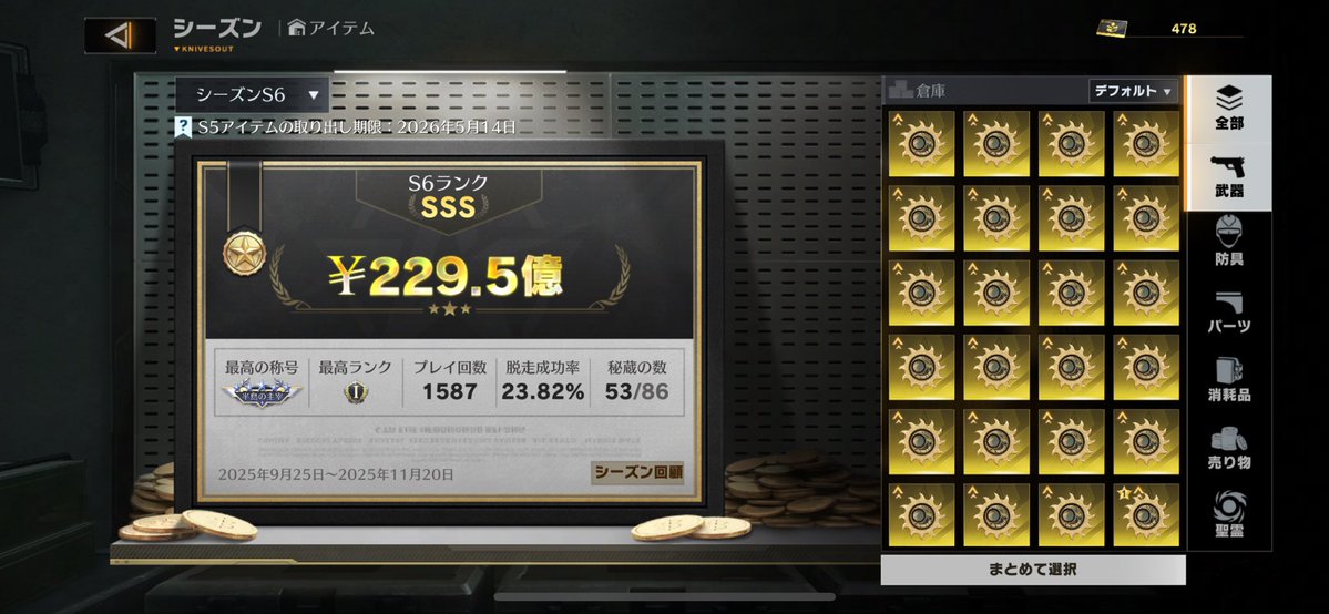 【も】】】】】】【田　@うめがりゅー、もにゅじ。　ろあず tweet media