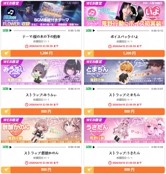 荒野行動-『KNIVES OUT』公式 tweet media