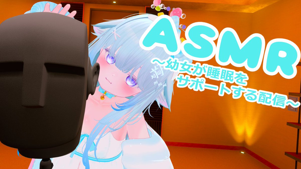 まめろん＠VRC tweet media