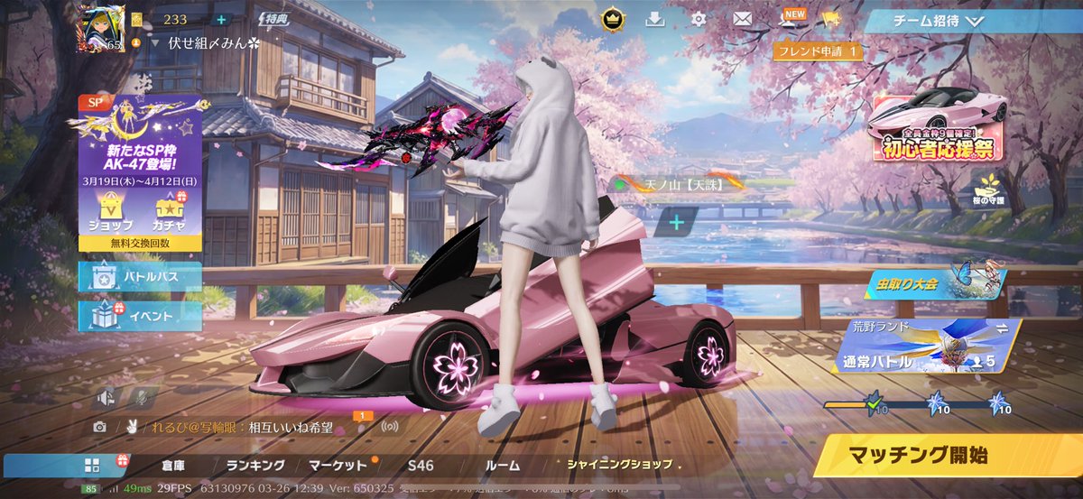 伏せ組〆みん✿🥀 tweet media