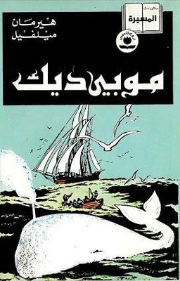 خالد بن علي المخيني tweet media