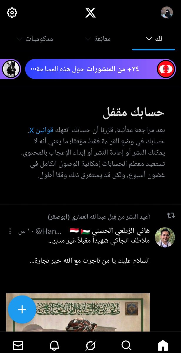 ضـوئـيـة 5😁 tweet media