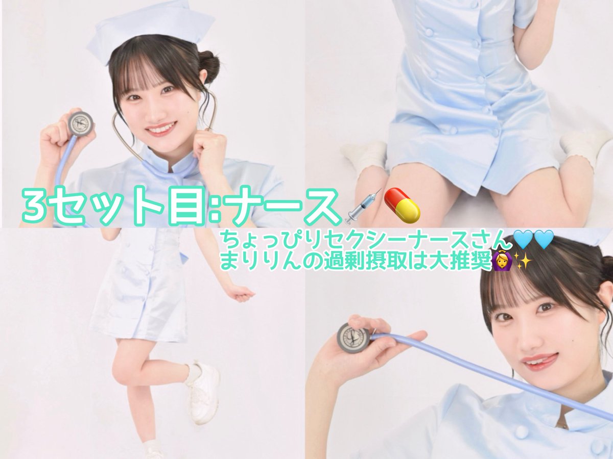 紅羽まりん🐝❤️蜂蜜★皇帝 tweet media