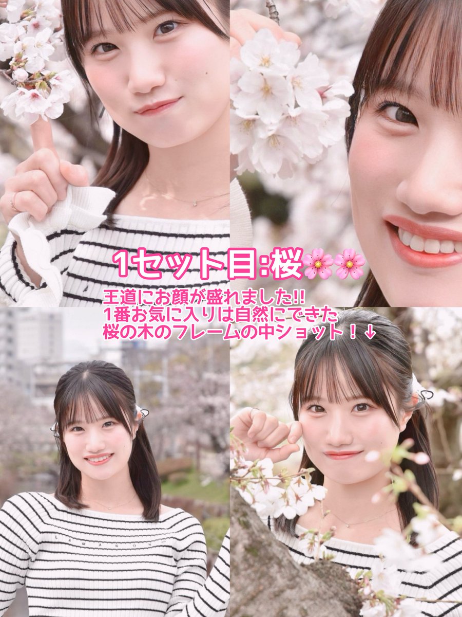 紅羽まりん🐝❤️蜂蜜★皇帝 tweet media