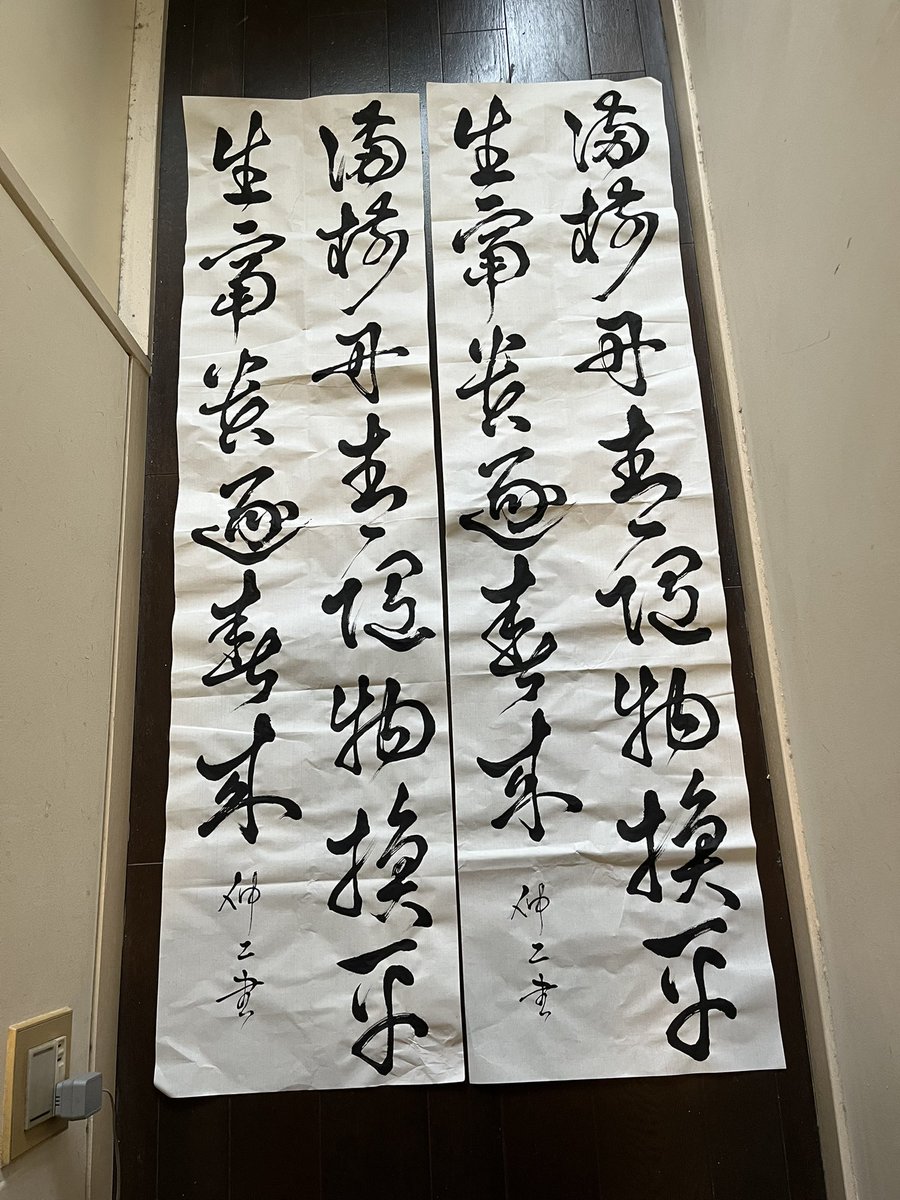 平松伸二 tweet media