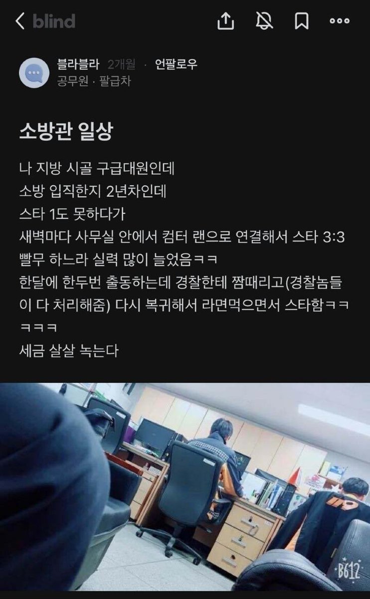 츄르주세요 tweet media