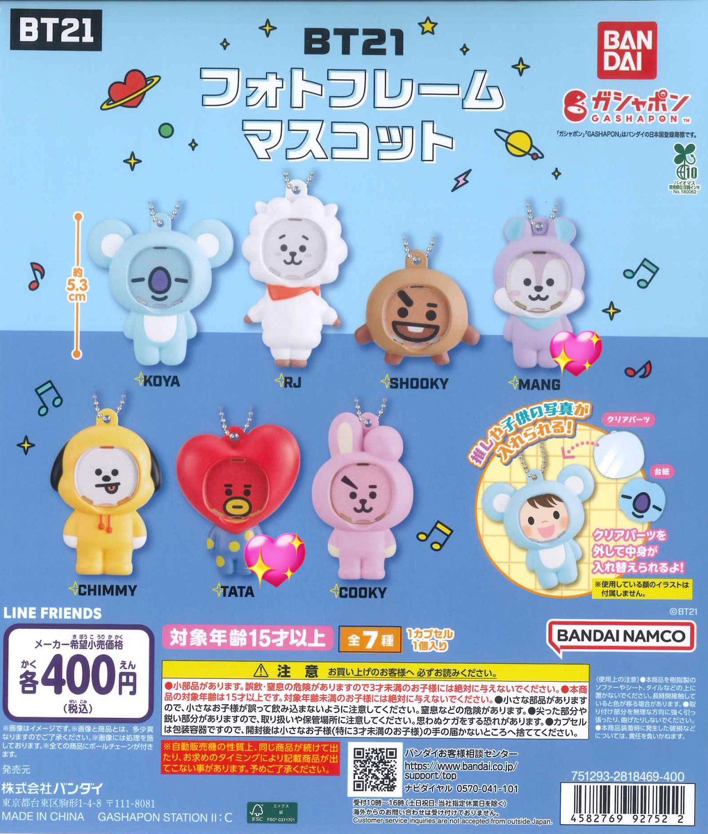 あーちゃん🐱ྀི tweet media