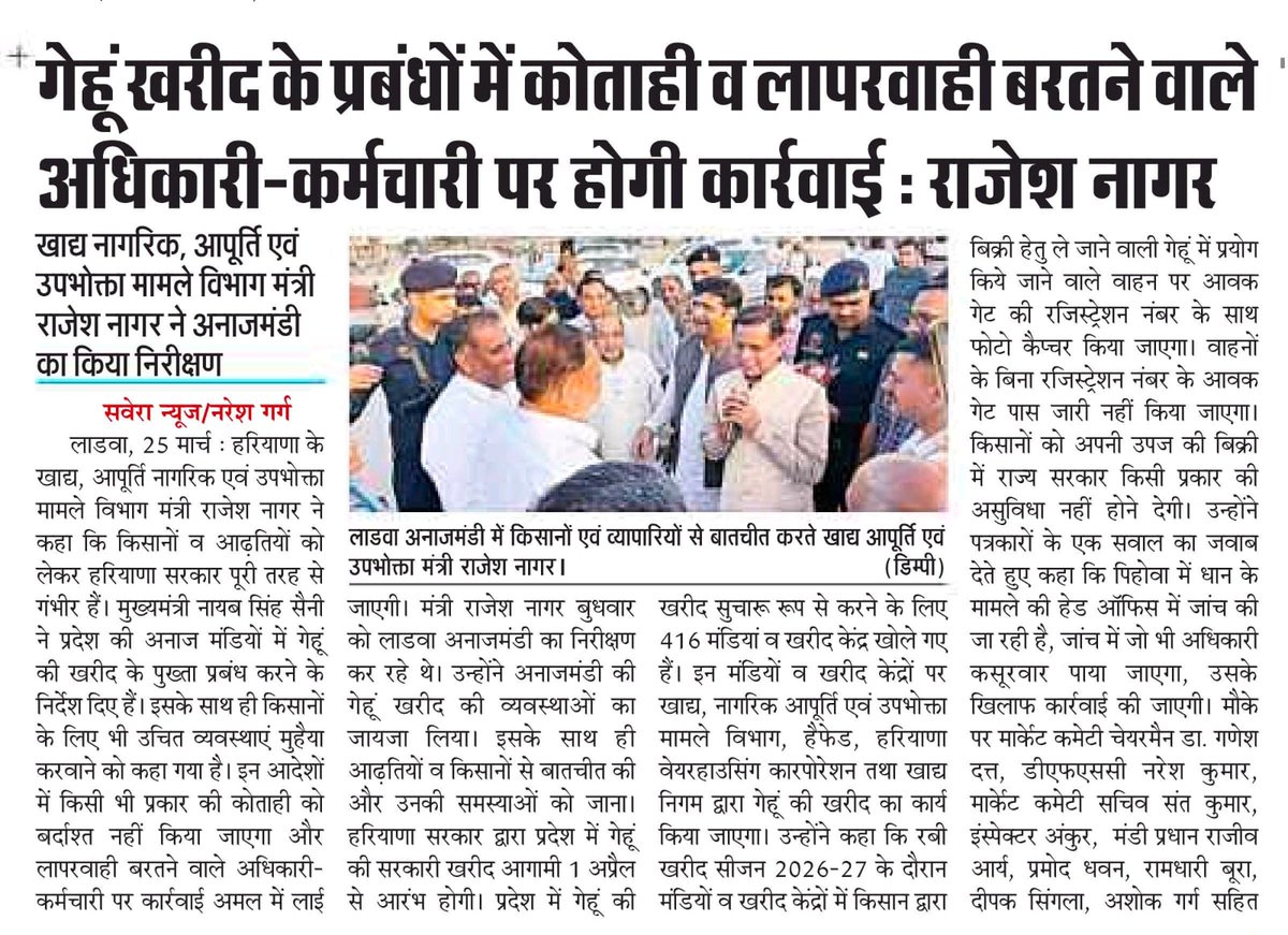 Haryana BJP tweet media