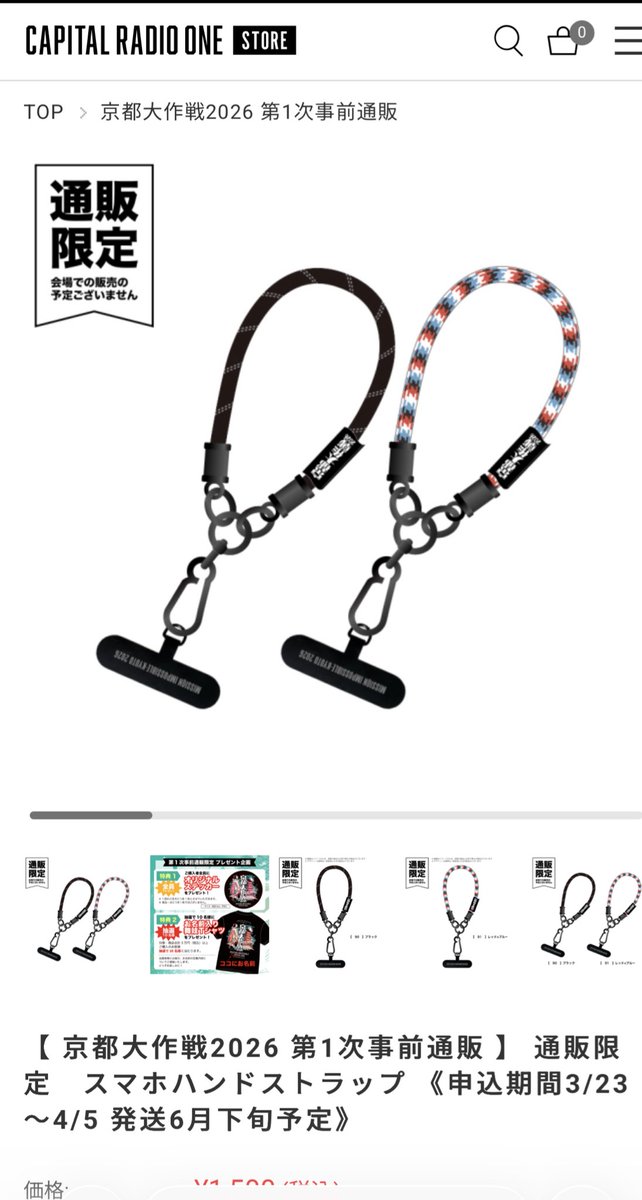 Bow⭐︎リッキー tweet media