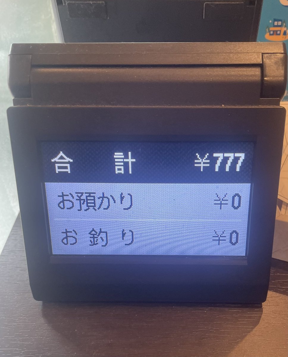 HiroAsHero@外資系データアナリスト tweet media