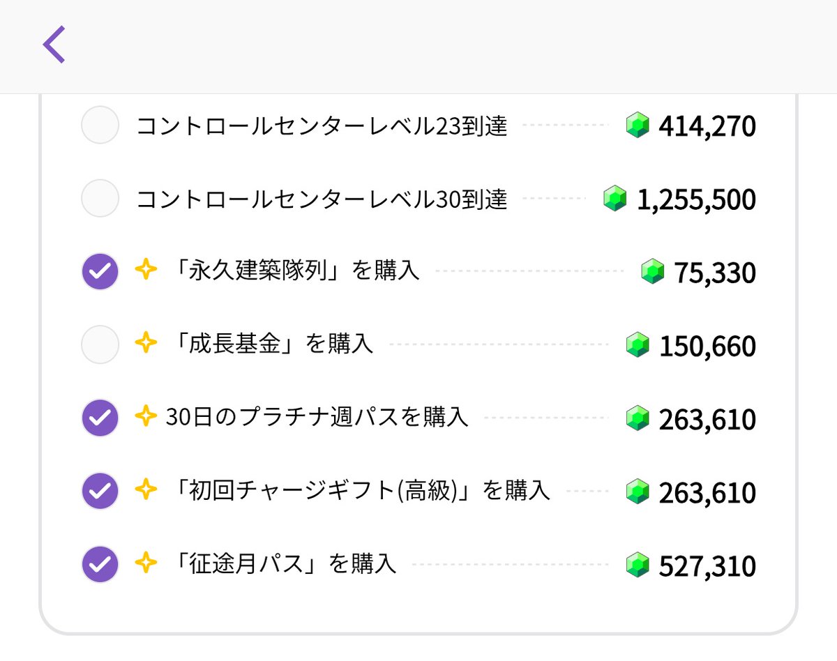 マカロン tweet media