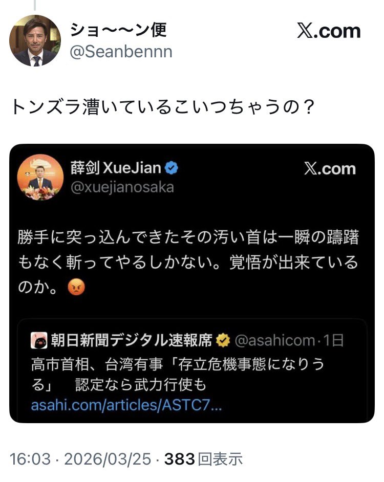 おろち tweet media