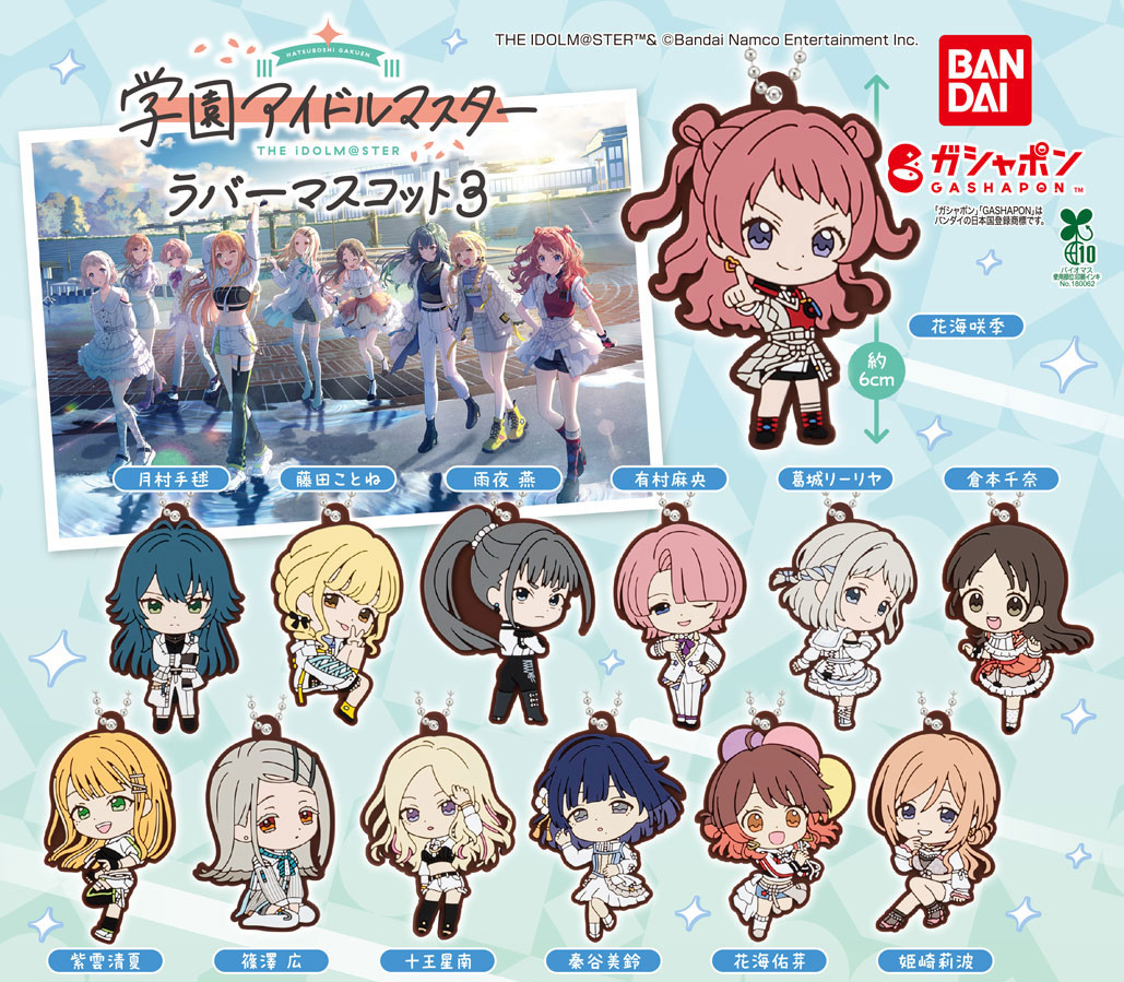 【公式】バンダイ ガシャポン tweet media