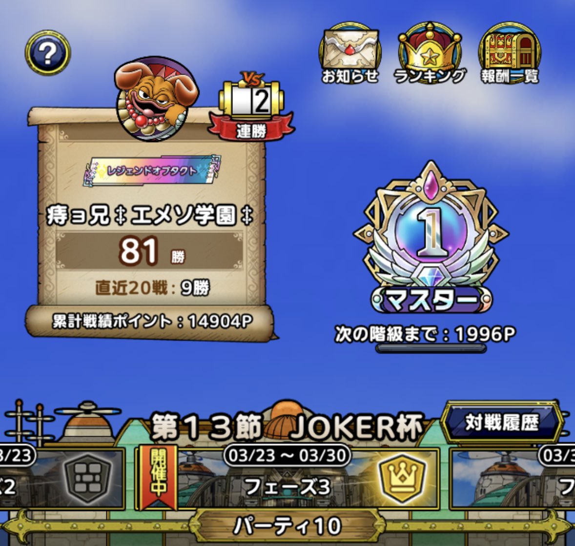 痔ョ兄‡八咫烏‡（エメソ学園） tweet media