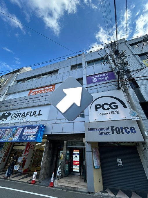 magi大阪オタロード店【カードショップ】 tweet media