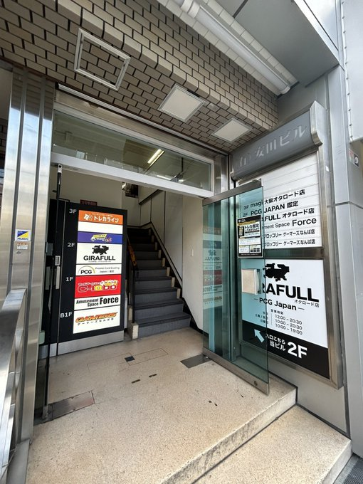 magi大阪オタロード店【カードショップ】 tweet media