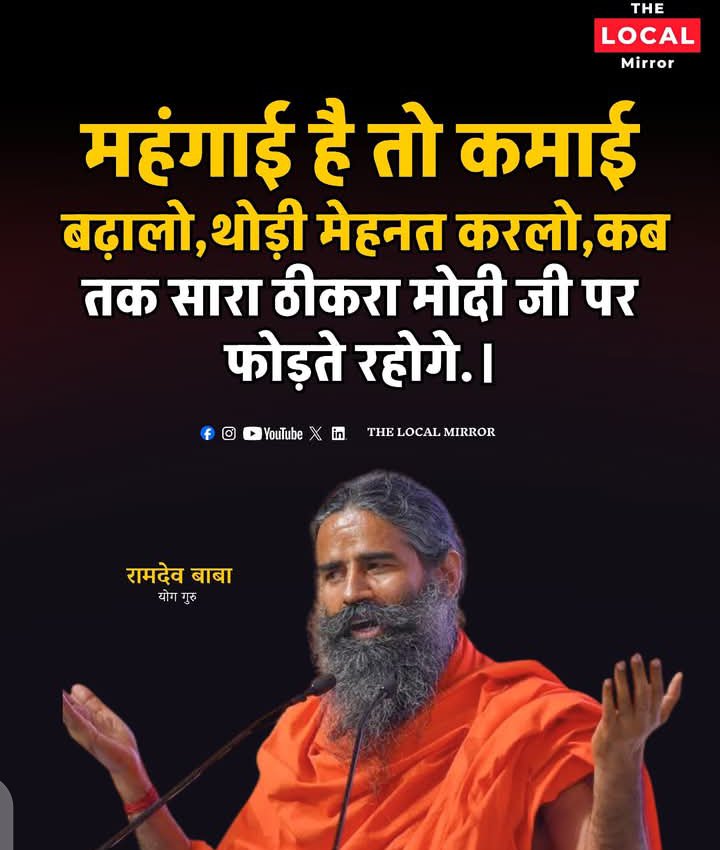 Ramnarainmegh's tweet photo. Best award for #Dalali goes to Lala Ramdev.. https://t.co/JEoEFTmTta