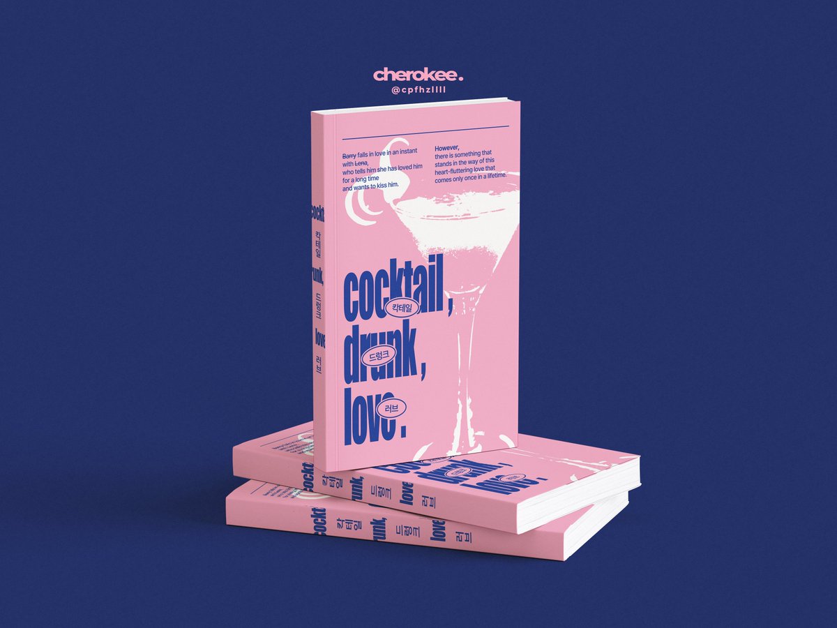 체로키 tweet media