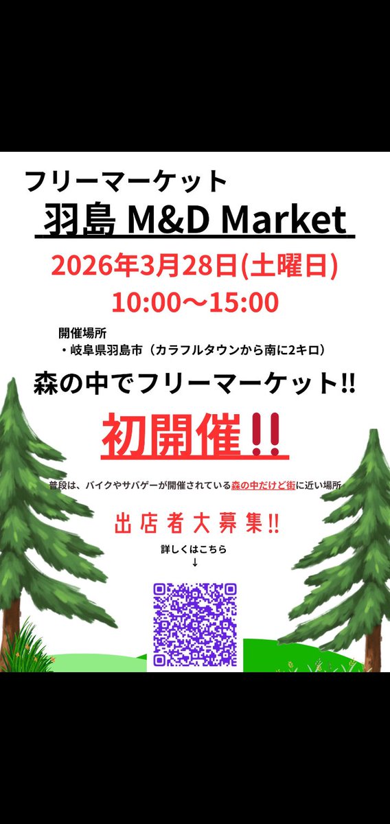 NPJsXsELUUMIEXB's tweet image. 忘れとった！😱
今週末はDOGTAGのフリマに大したもの無いけど出店してみます🙇
出店内容は、息子の不要になったサバゲー装備品、趣味で作った10禁イングラムの外装パーツとか、クラウンの870ストックアダプター位ですけど…😅
お時間があれば、おしゃべりしに来て下さい。🙇
＃DOGTAG
＃フリマ