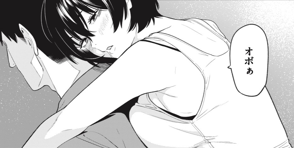 イズミダフユキ🦅夜鷹ふたたび tweet media