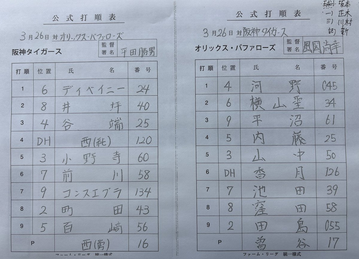 浜崎剛 tweet media