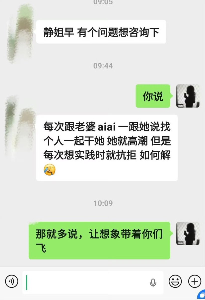 一枝独秀SJ/苏静 tweet media