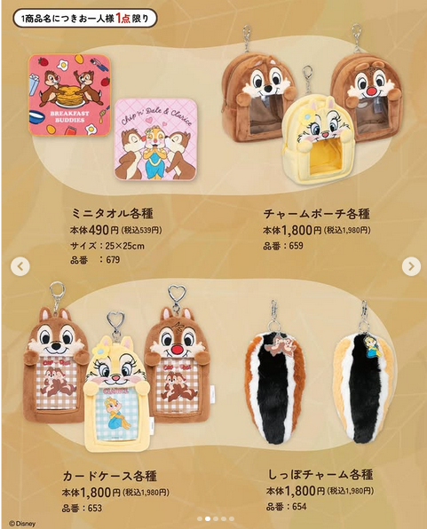 しまパト@ファッションセンターしまむら tweet media