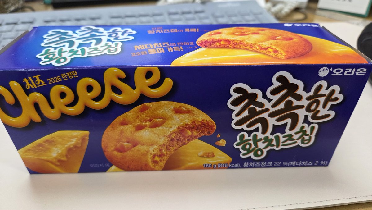 아아메 tweet media