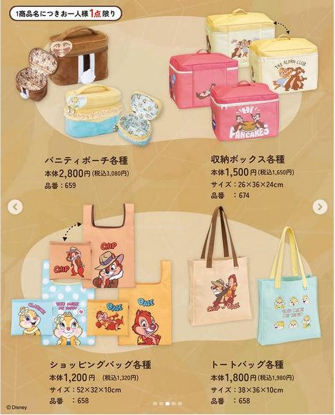 しまパト@ファッションセンターしまむら tweet media