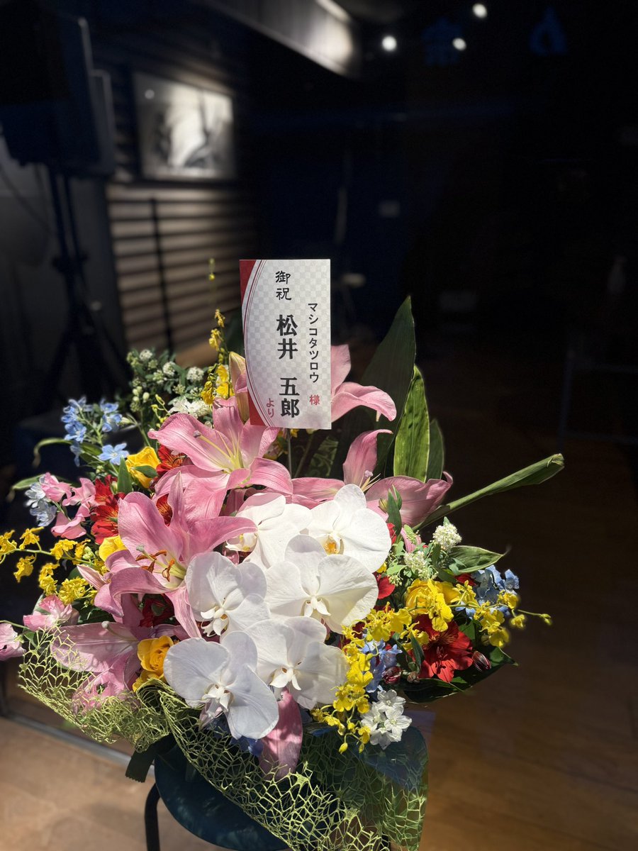 kuwanacci's tweet photo. 【Kujira Hill】
大作詞家、松井五郎さんから花が届くのは凄すぎる😳毎日仕事しながら眺められる幸せ。

また、サッシを入れるために抜いた当時の柱をいろいろ検証。110年経っていますが、全く狂いなく真っ直ぐ。

年輪からみて1800年前後〜1830年くらいに生えた木の可能性ありだそうです😳 https://t.co/G97QorLuy1