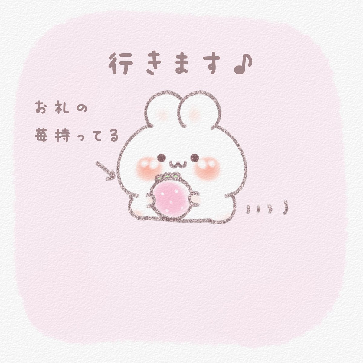 ご購入ありがとうございます✨ もちの沢山のお迎え先が決まりました 