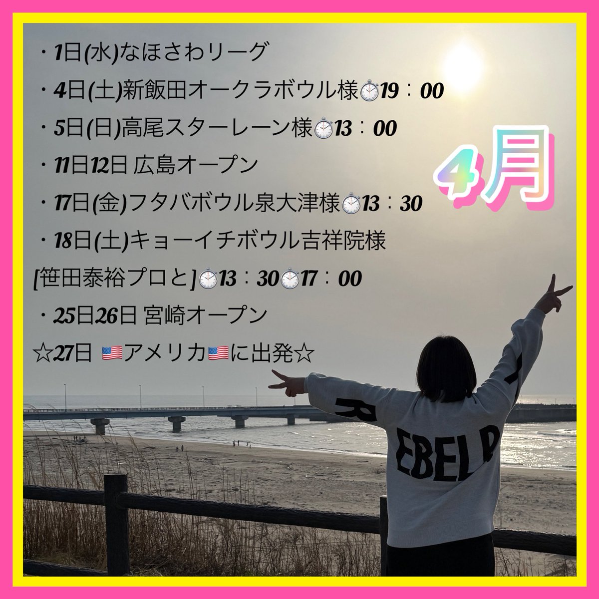 近藤菜帆___なぽたん tweet media