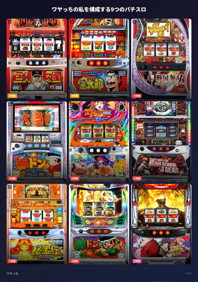 ワ̷̨҇ヤ̵͞っ̶ち₂₇₀🛡🍜 tweet media