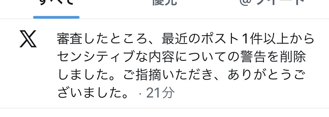 あすでふ@スプケ29 tweet media