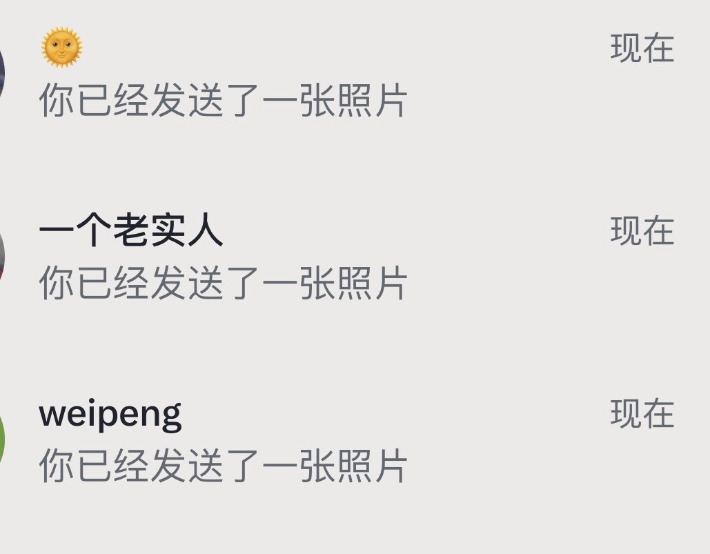 妮妮好会 tweet media