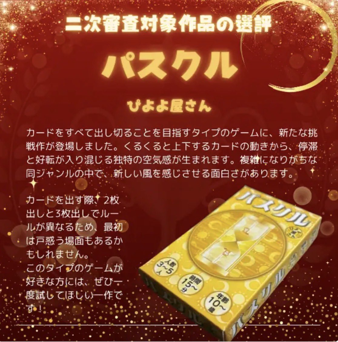 ぴよらぷたこ@ぴよよ屋さん tweet media