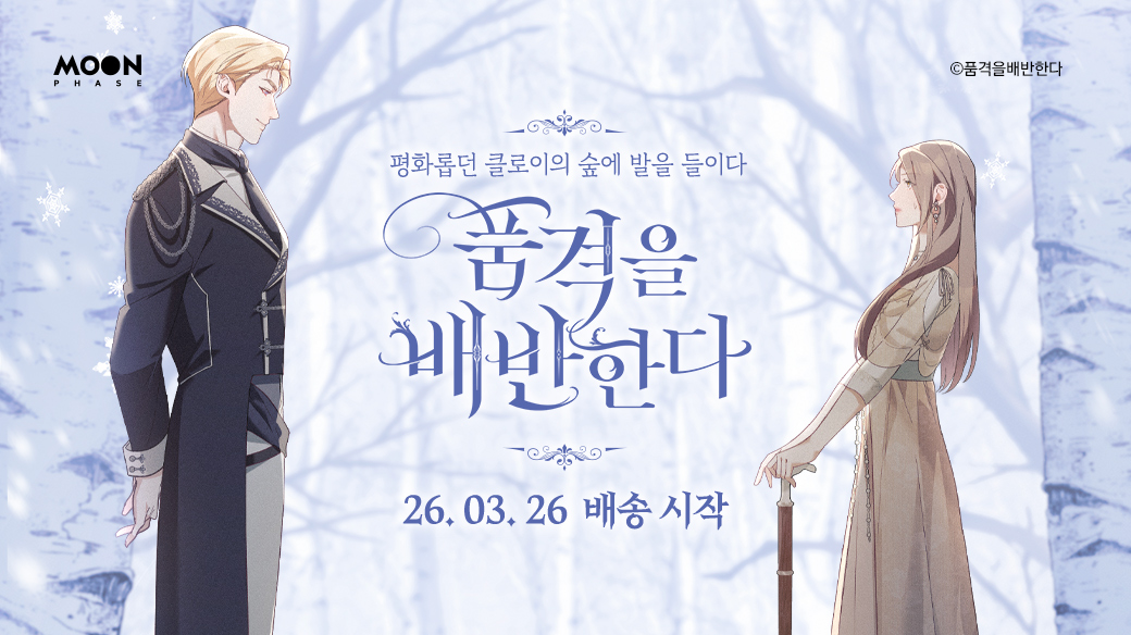 moonphase_official tweet media