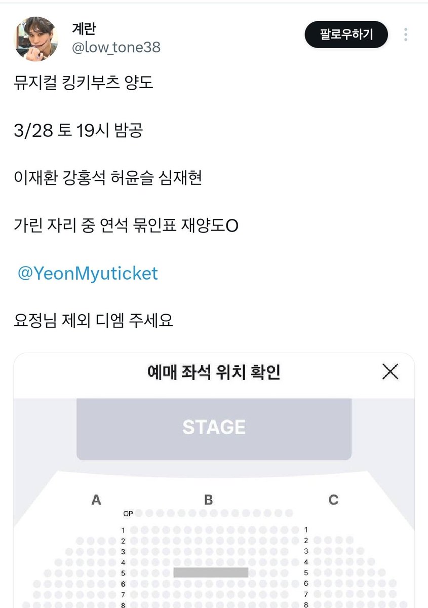 tkrlRnstkfdlsak's tweet photo. @low_tone38
킹키부츠 양도 사기
이재환 양도
강홍석 양도 https://t.co/VH6VfSaaK7